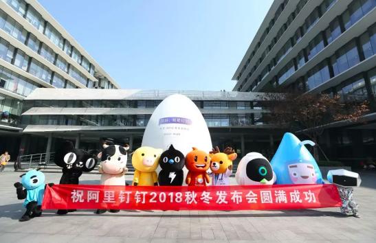 钉钉吉祥物,钉钉吉祥物IP设计