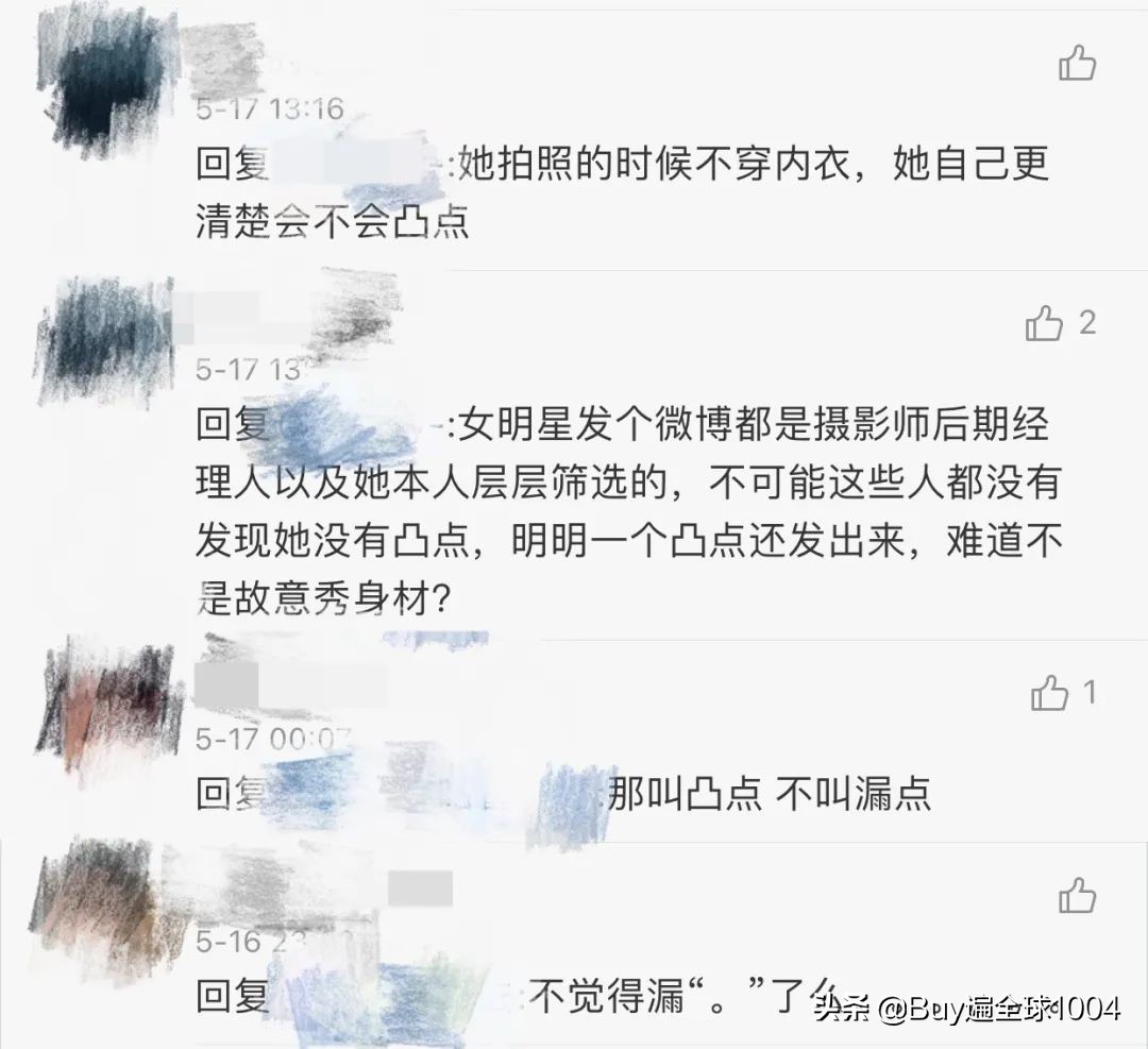 欧阳娜娜的早期写真,欧阳娜娜写真惹争议照片