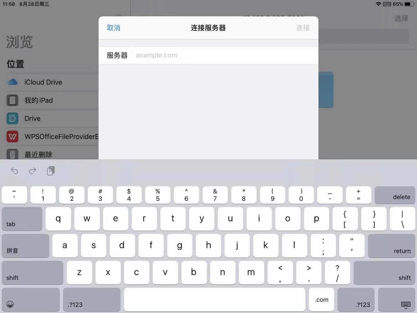ipadosmacos鍚堝苟,ipad蹇嵎绠＄悊nas