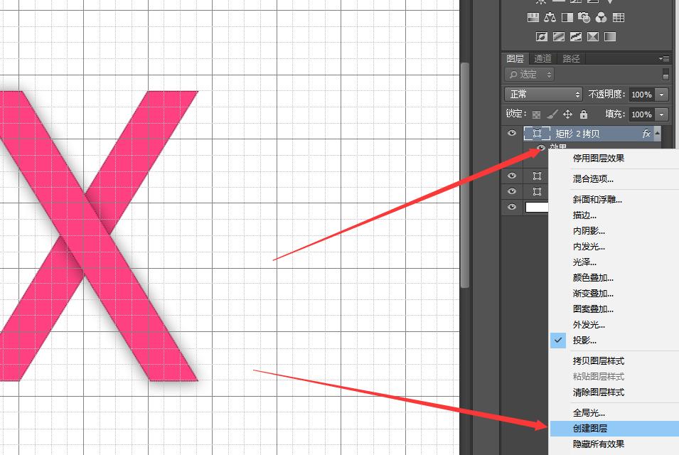 ps做折纸立体文字怎么做,ps绘制超逼真的折纸文字教程