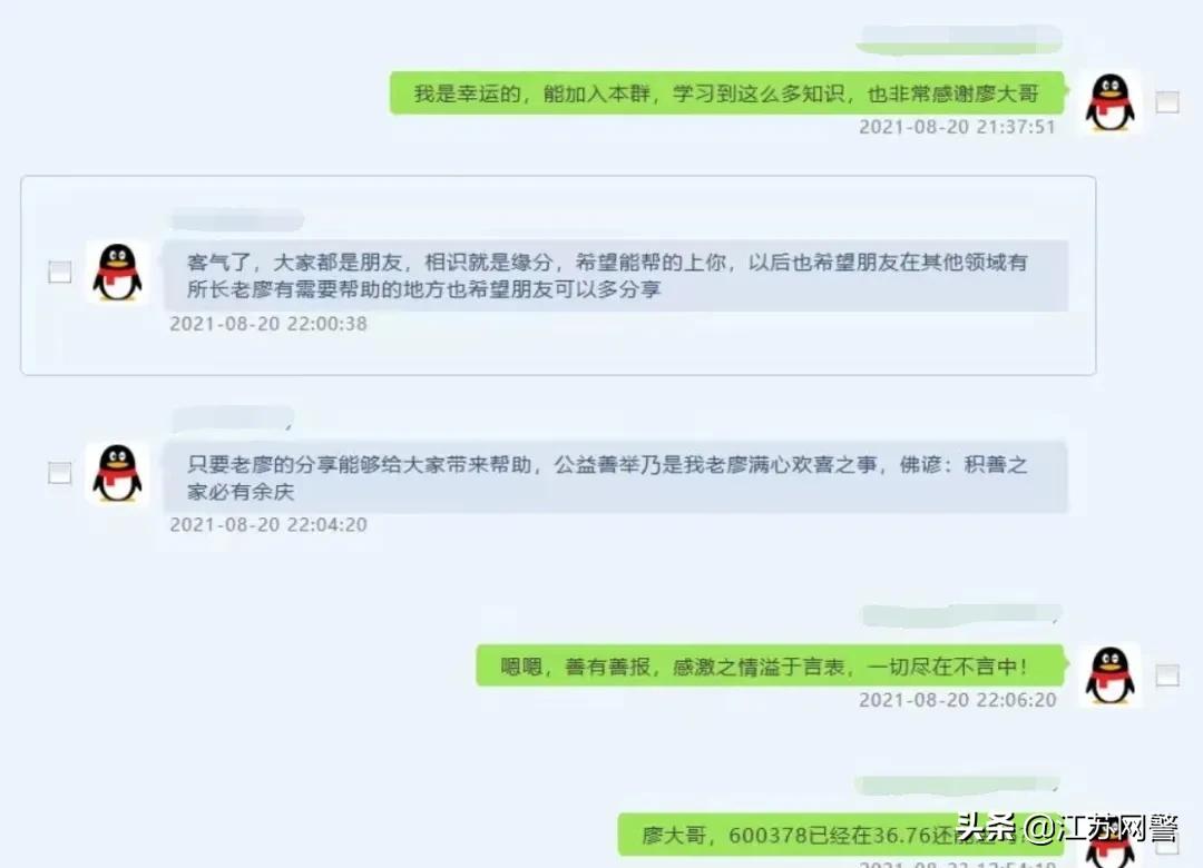 钱女士事件警方怎么处理,钱女士娄教练被打了吗