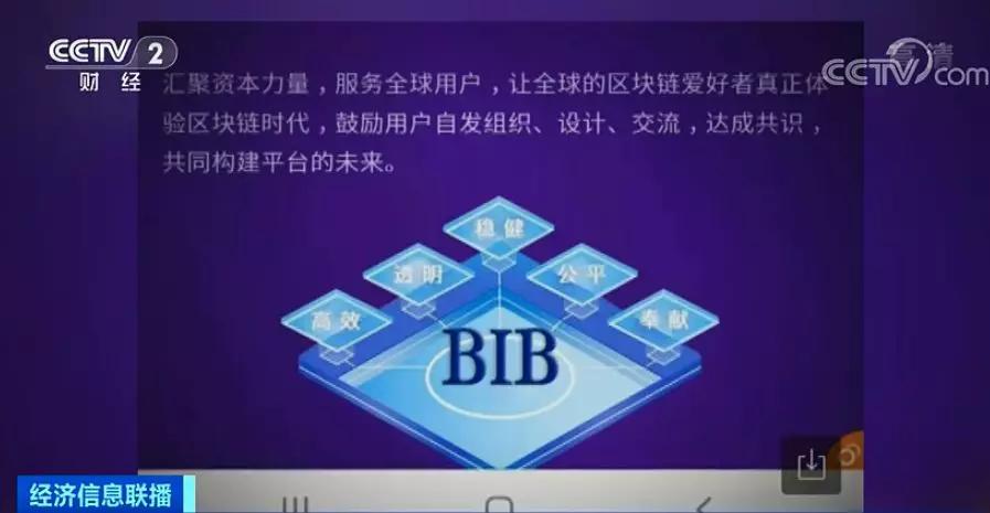 区块链项目躺着月入百万,区块链创业陷阱