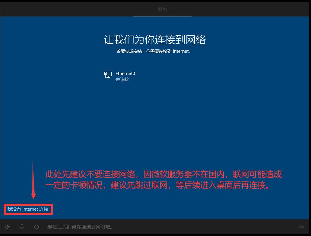 安装官方win10系统详细说明,系统安装win10纯净版不用u盘
