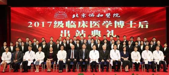 北京协和医院是三甲顶级医院吗,北京协和医院为什么是最好的医院