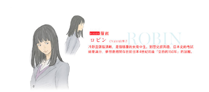 草帽团两年后重聚布鲁克,草帽团离开和之国第几集