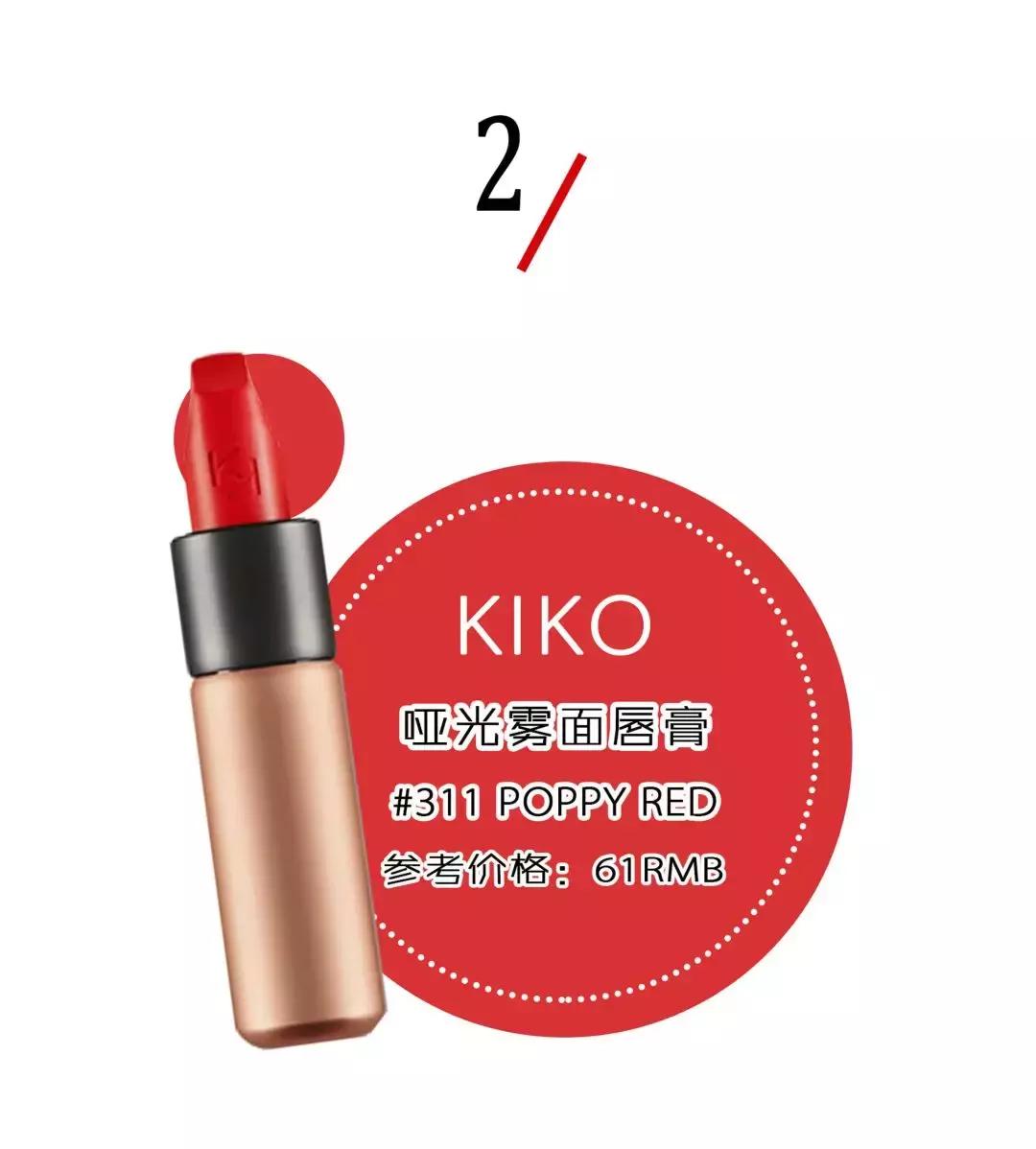 纪梵希口红显白不挑皮,2029年最好看的口红