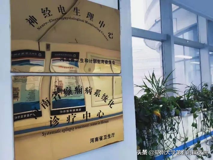 最先进有效的癫痫手术,癫痫手术是否能一次治愈