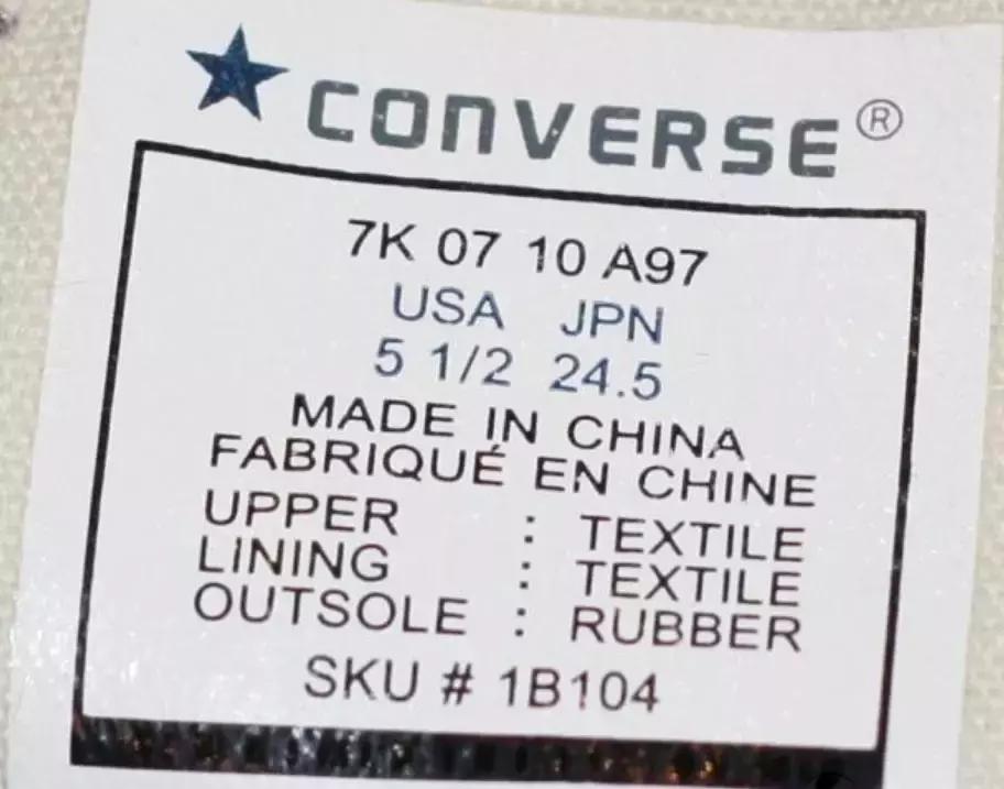 穿了这么久的鞋现在才知道不合适,日产匡威有几个系列