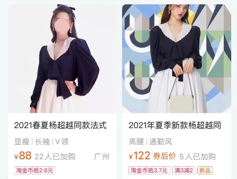 被抄袭的店铺,被900万网红抄袭还卖假货