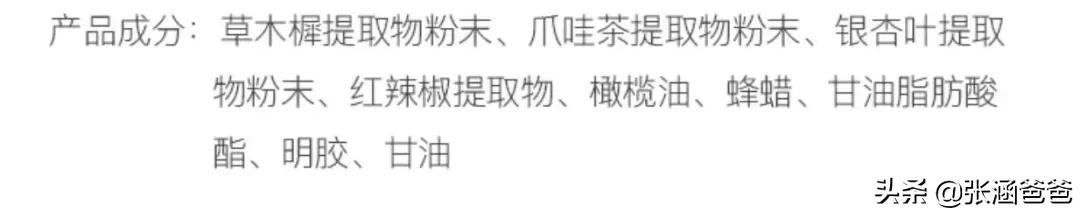 日本汉方酵素减肥丸,减肥酵素燃脂丸