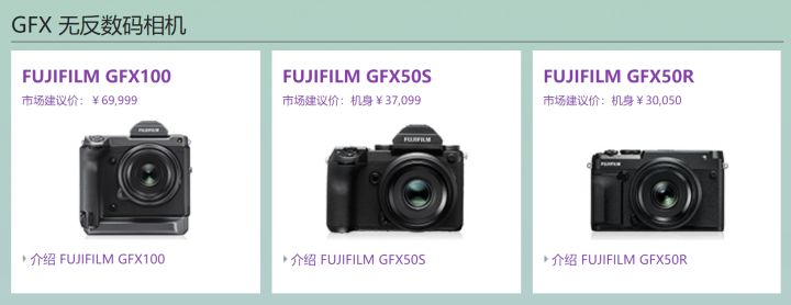 富士相机什么型号的好,从型号了解一台相机