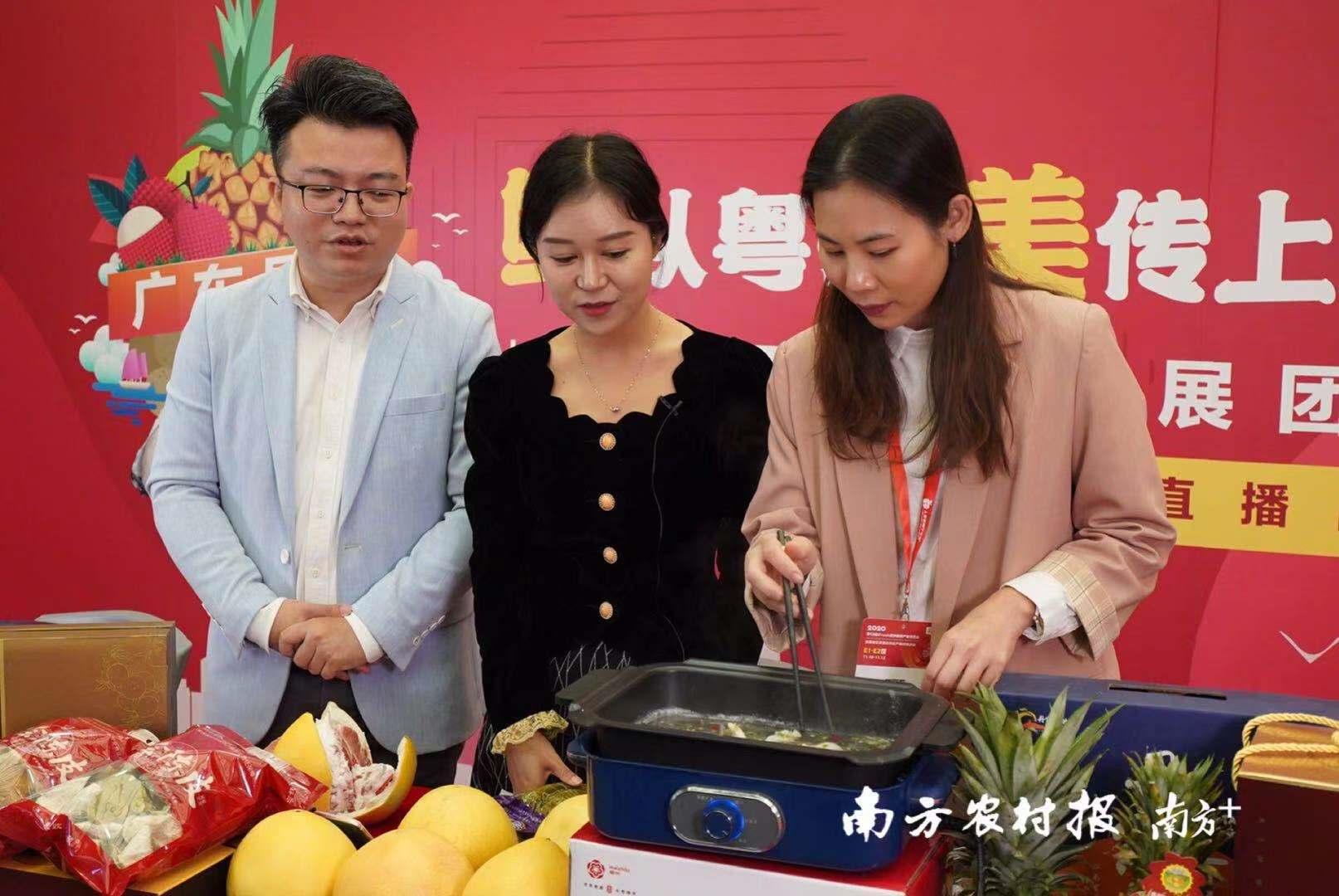 综艺直播成*果亚**会靓丽风景线！广东展团花式玩转农产品直播