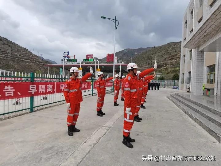 陇南处处属各单位春训风采展示（2）