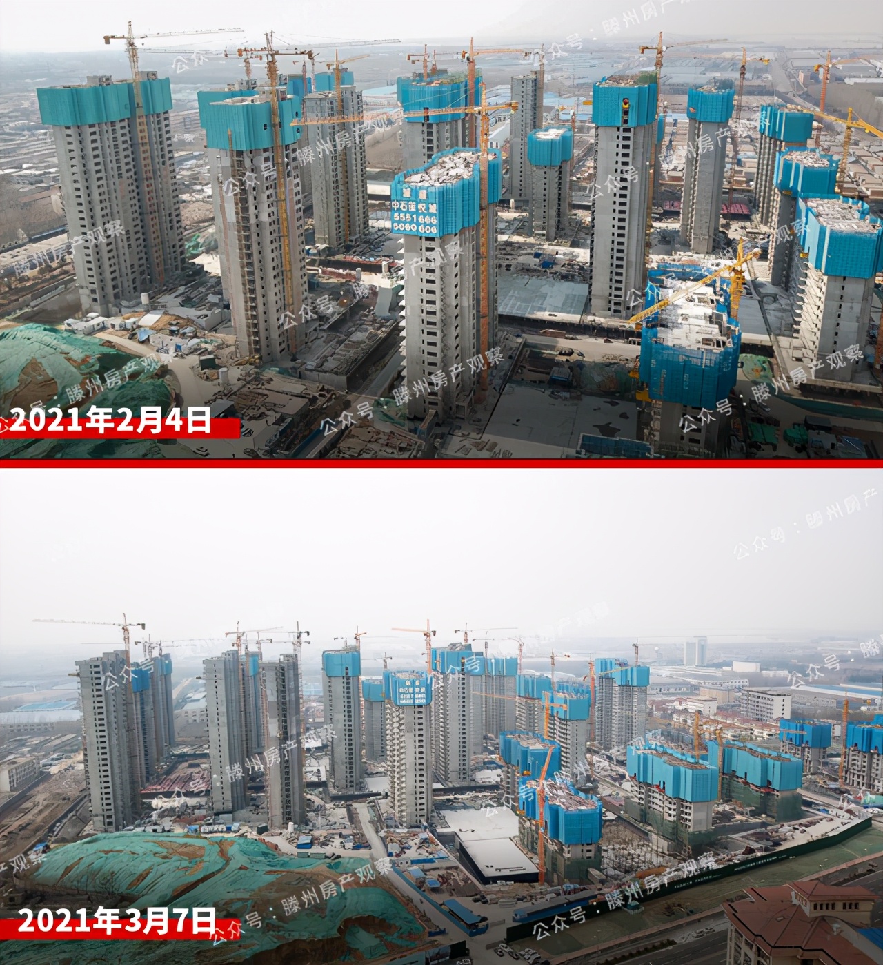 2023年滕州楼市,滕州房地产今日头条