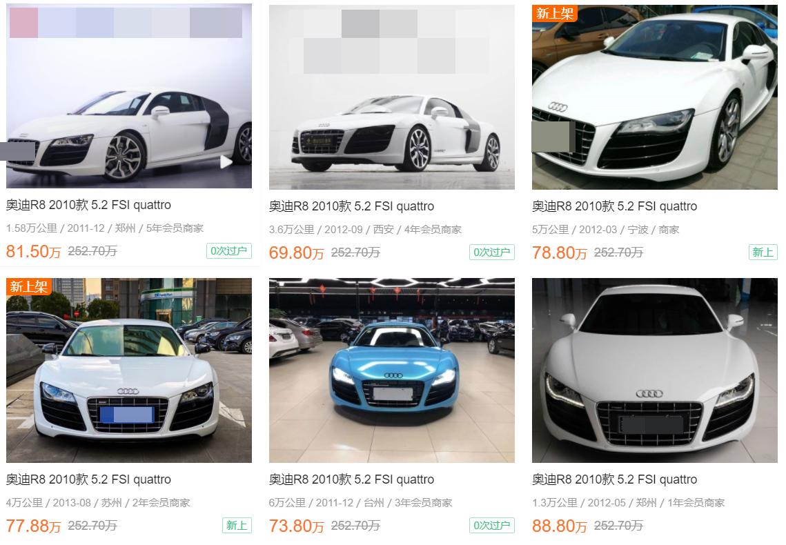 奥迪r808年敞篷二手,奥迪r8的真实视频