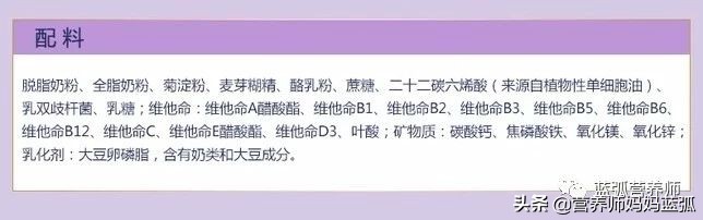 孕妇奶粉和女士奶粉有什么区别吗,孕妇奶粉口碑最好的前十名不含糖