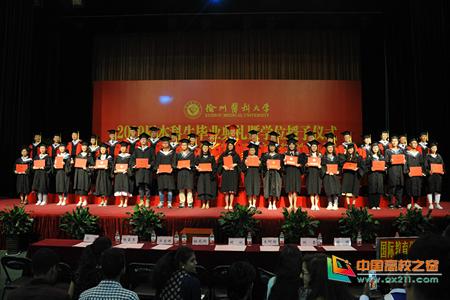 徐州医科大学2019届本科生毕业典礼暨学位授予仪式举行