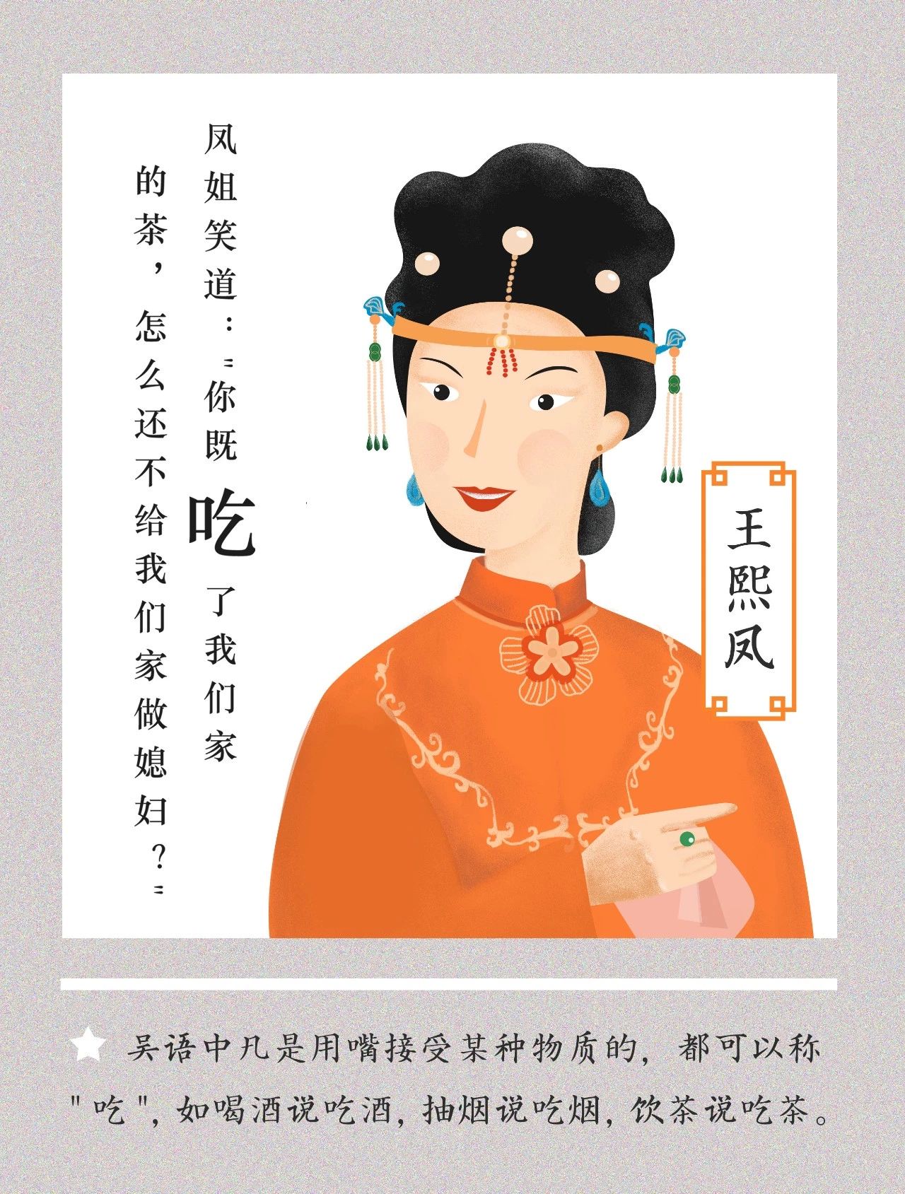 真正的吴侬软语是怎么样的,吴侬软语值得去听吗