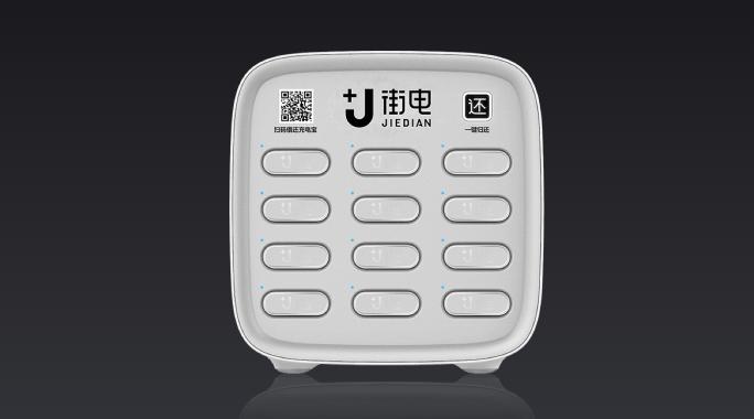 测完8大品牌的共享充电宝,50%输出容量不达标,充电效果差