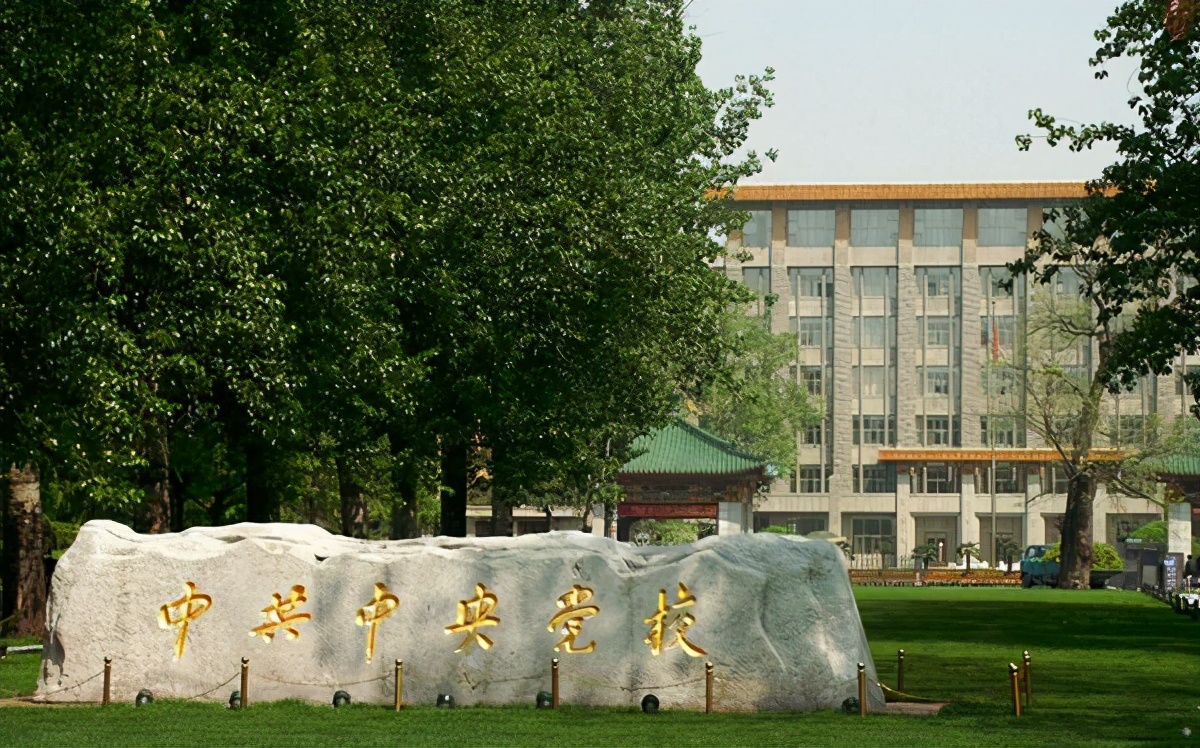 党校属于行政单位还是事业单位,党校事业单位是做什么的