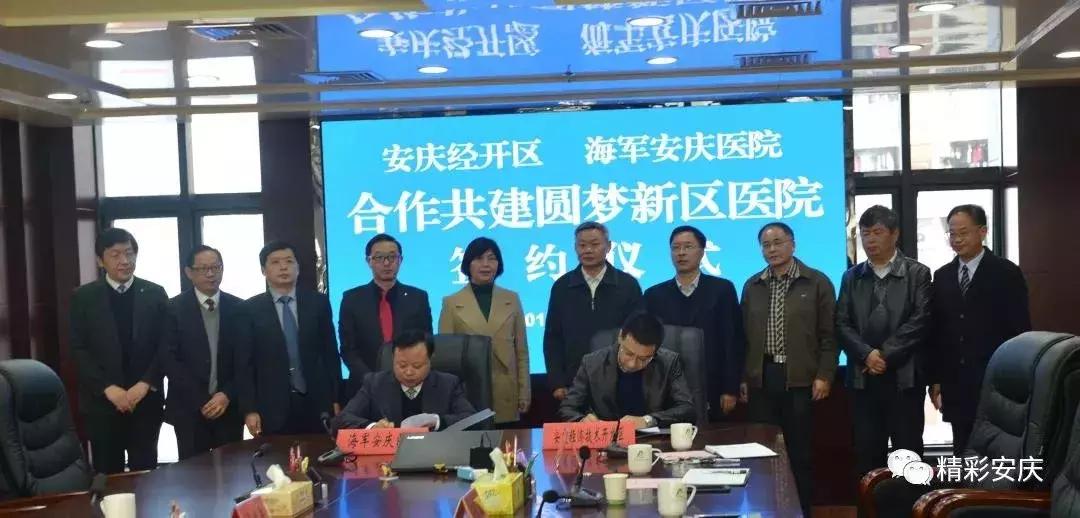 安庆火吗,安庆热搜