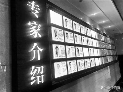 舆论旋涡中的权健集团：医院装修不像医院更像宾馆