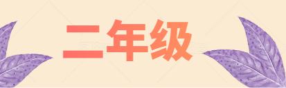 小学语文积累手册积累成语大全,小学1-6年级成语大全及解释图
