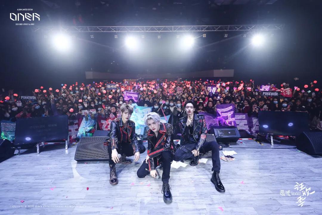 oner展示一下什么叫成年男团,成年男团oner三个野路子的人