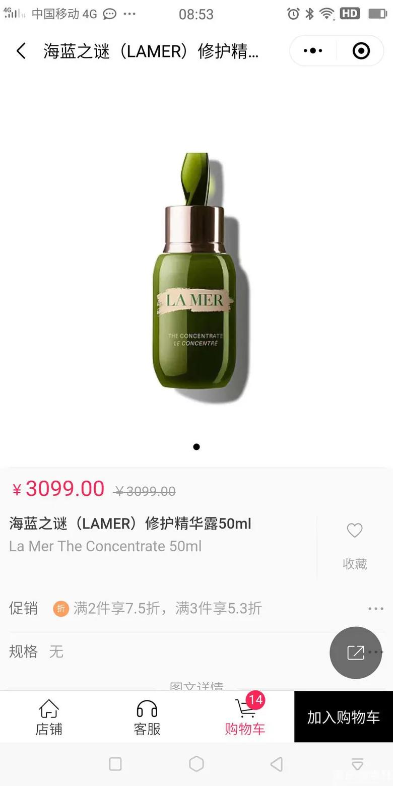 手把手教你海淘化妆品,教你如何在家逛免税店教程
