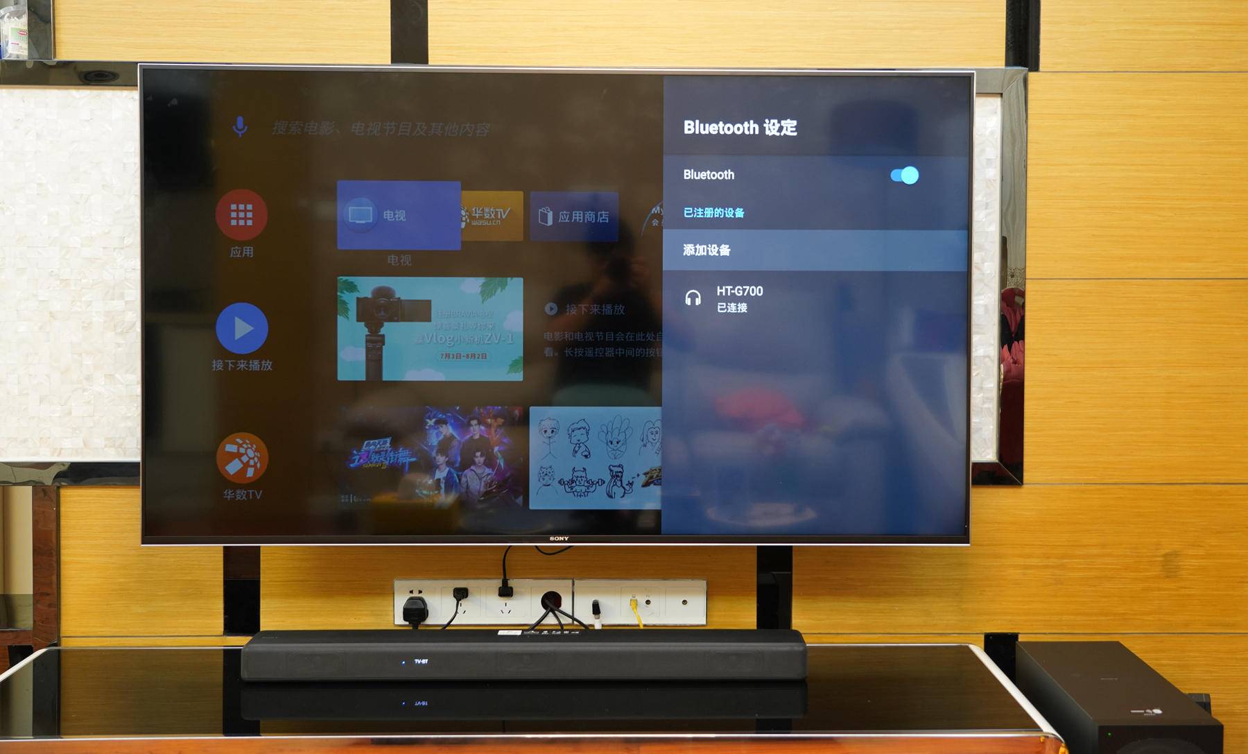 索尼ht-x8500和ht-g700哪款好,索尼ht-g700测评