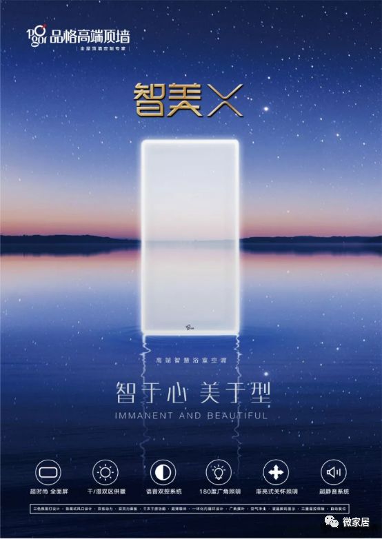 集成吊顶大板嘉兴,2023嘉兴吊顶展新款造型