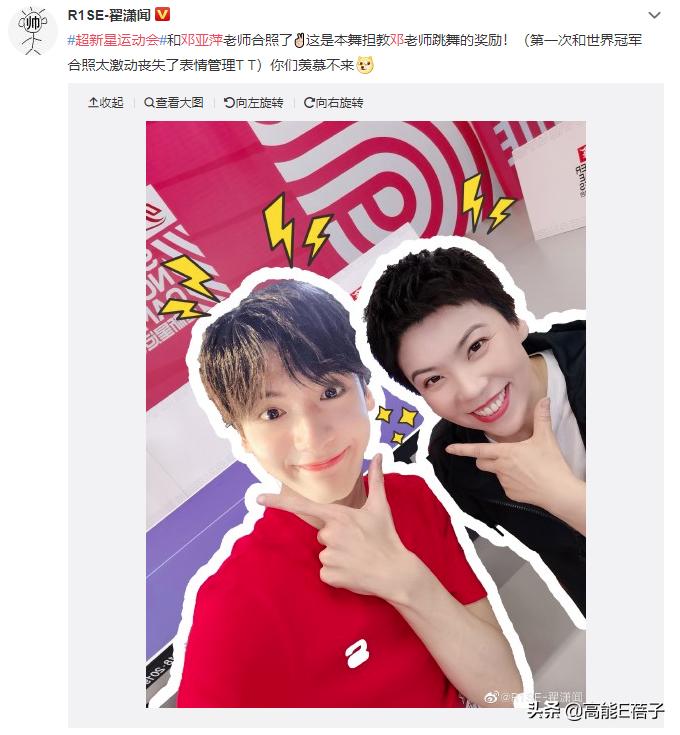 在聚光灯下说想赢，没有什么不可以