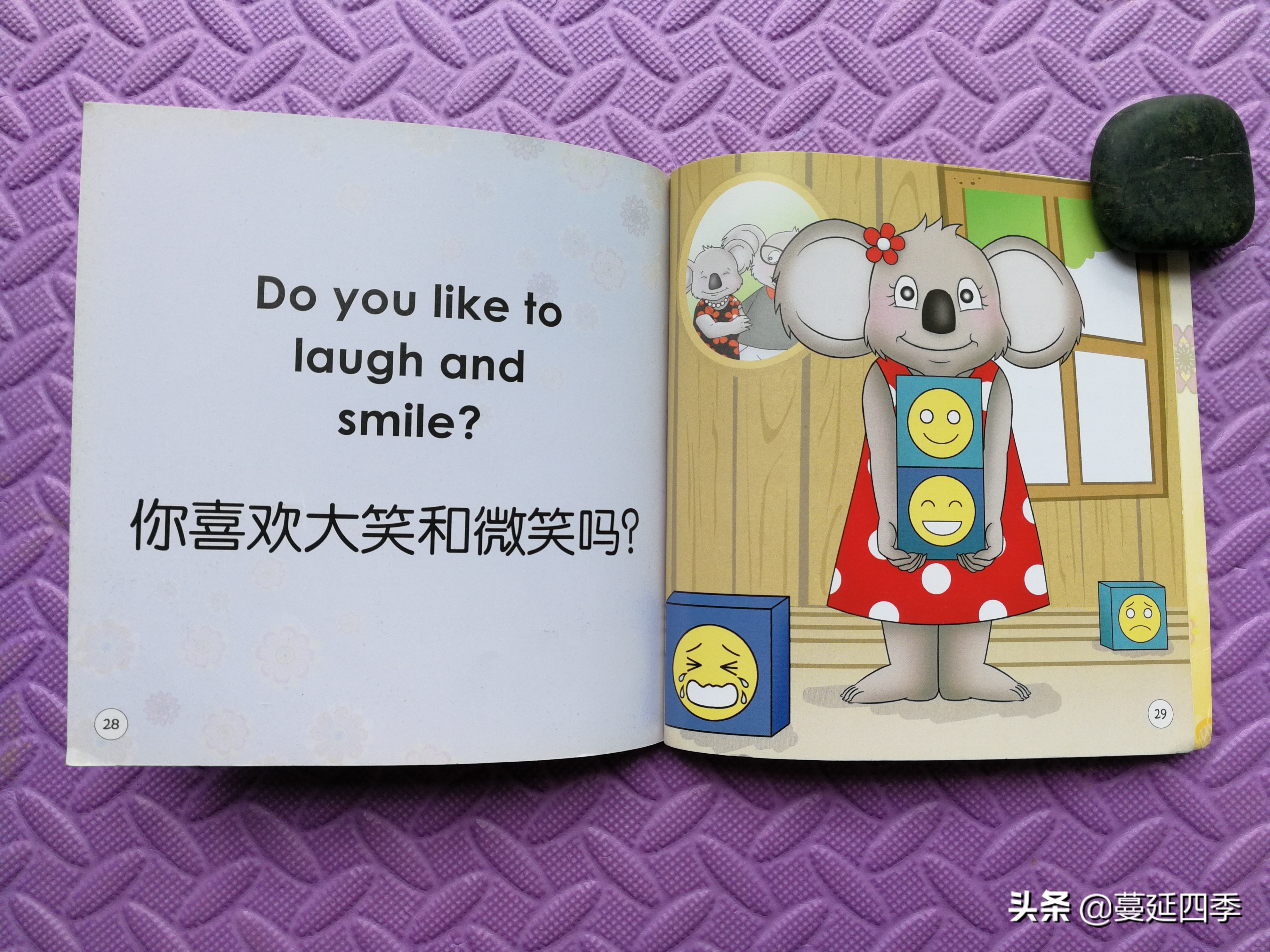 绘本推荐3-6岁绘本培养孩子专注力,绘本0-3岁宝宝分享