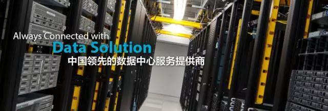 数讯信息,上海数讯信息技术有限公司