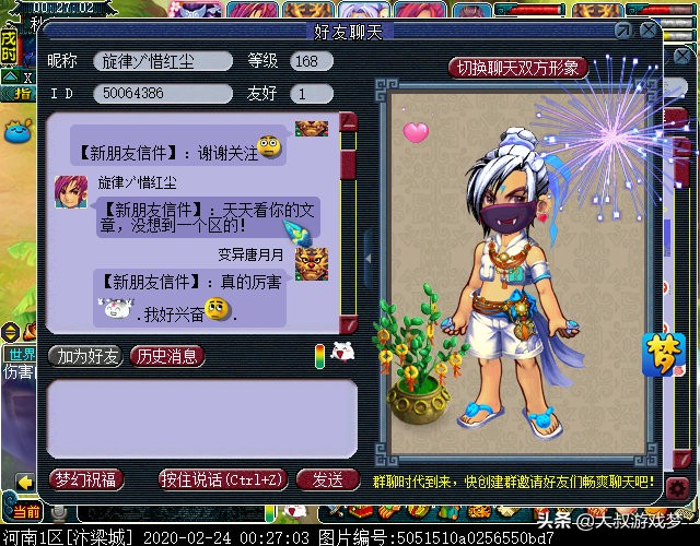 梦幻西游哪个特技性价比最高,梦幻西游哪个法宝加伤害多