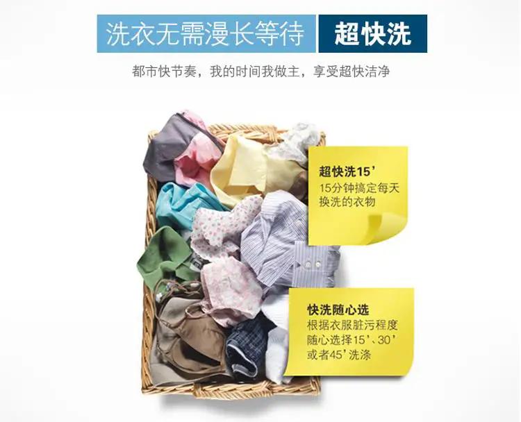 脱水最安静的滚筒洗衣机推荐,洗衣机不用烘干推荐