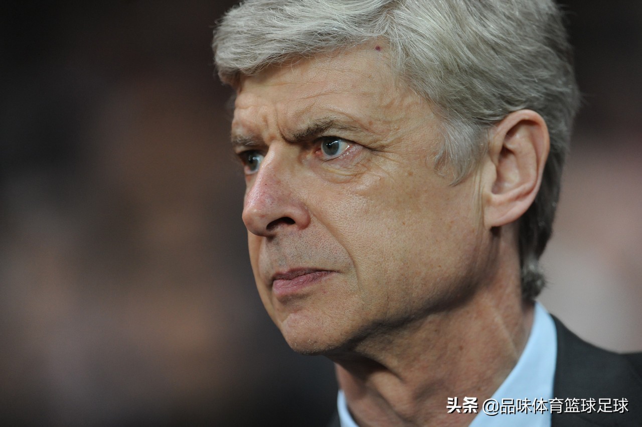 阿尔塞纳-温格，别来无恙