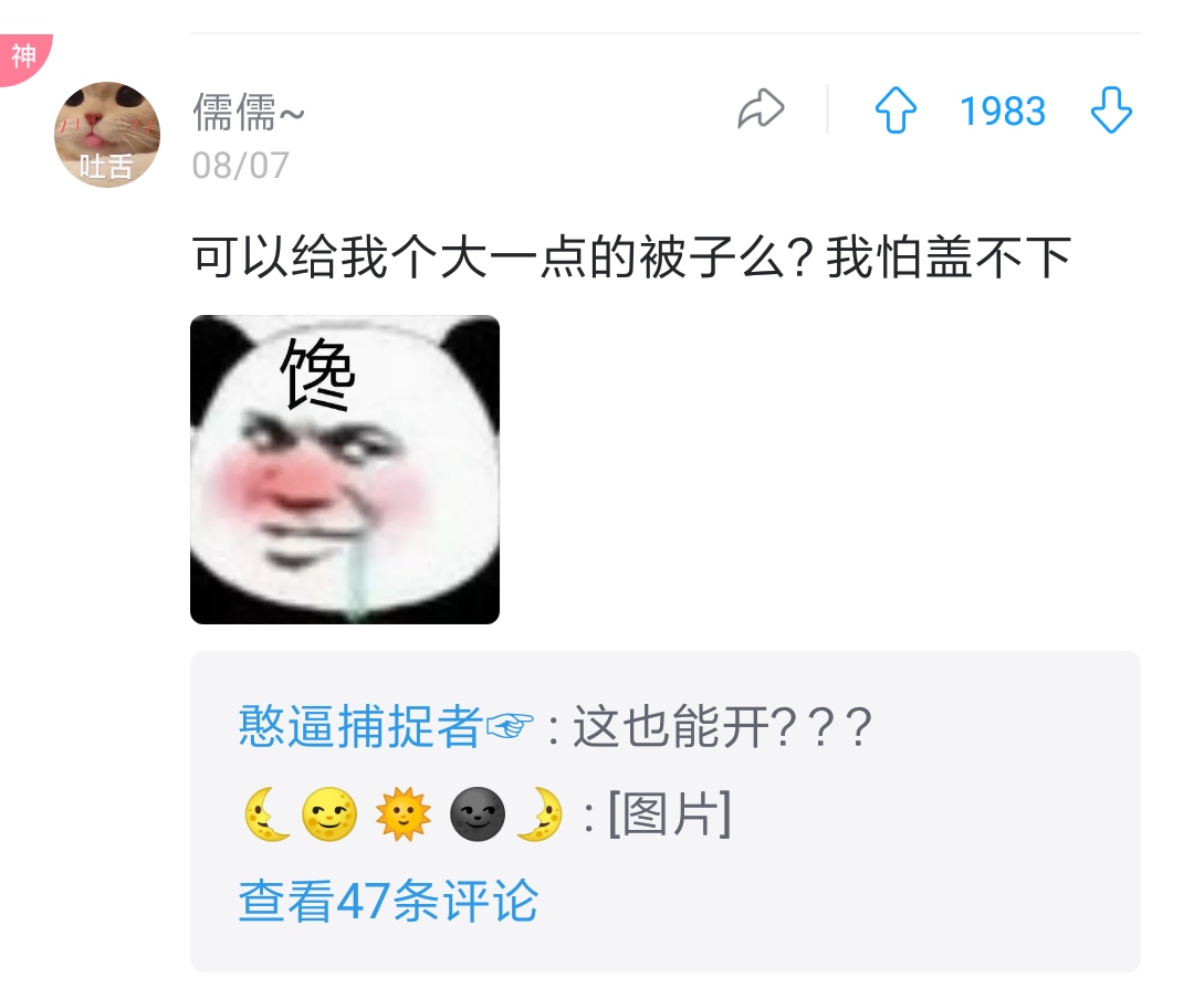 和女生去漂流怎么推进感情,怎么约女生去漂流