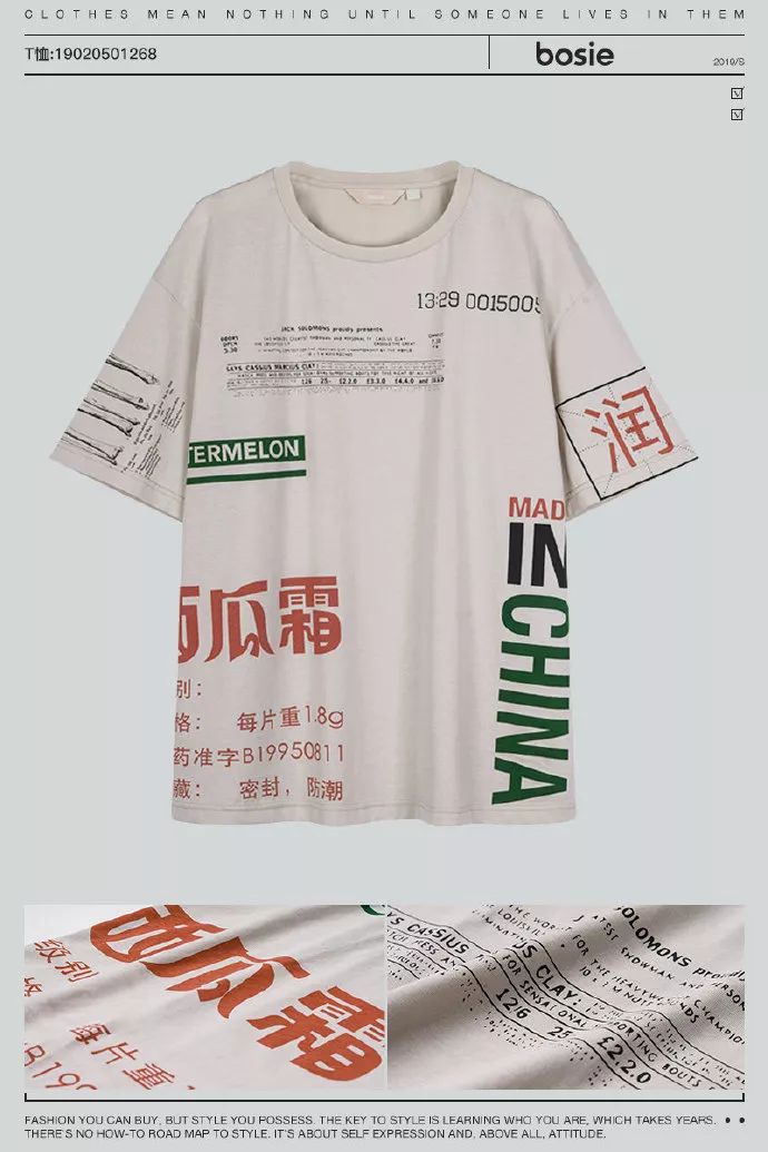 马应龙痔疮膏为什么有风油精,马应龙国潮风油精