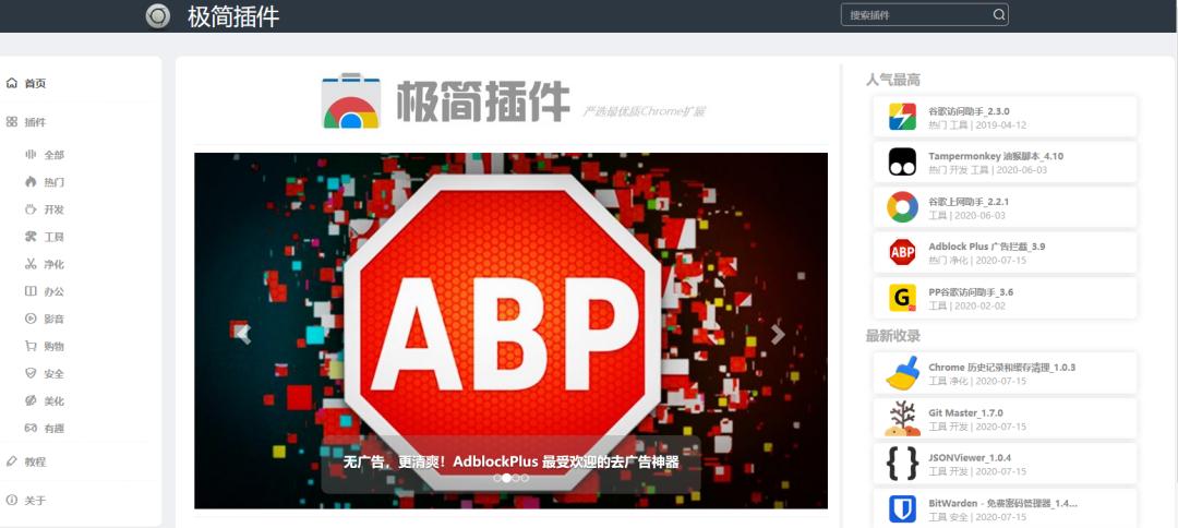 十个神仙网站排行榜,超实用神仙网站