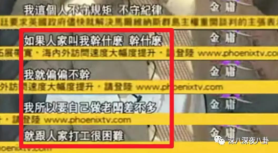 金庸的侠客精神,金庸小说里侠的精神