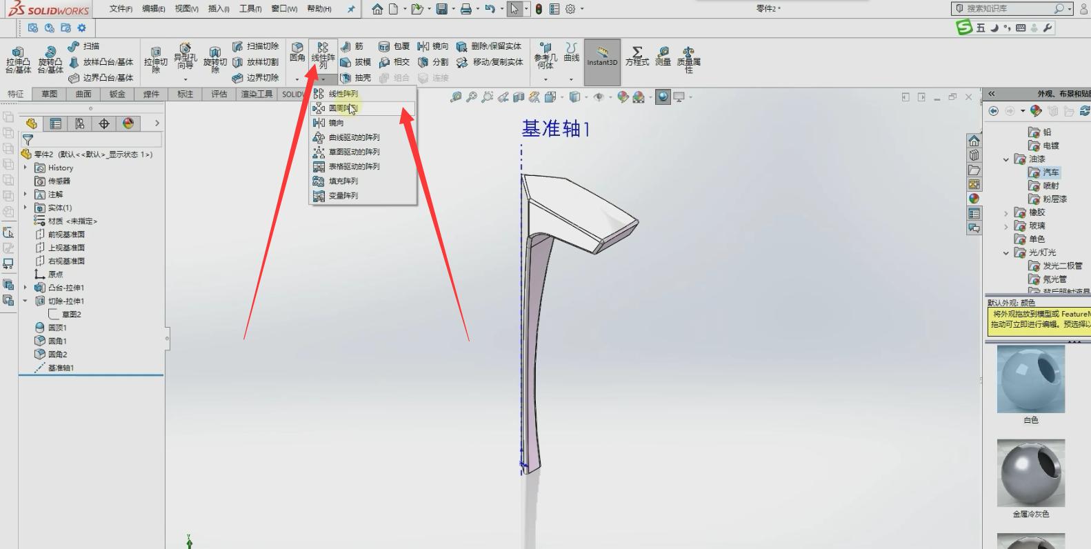 solidworks圆柱怎么做球头,solidworks异形弹簧建模教学