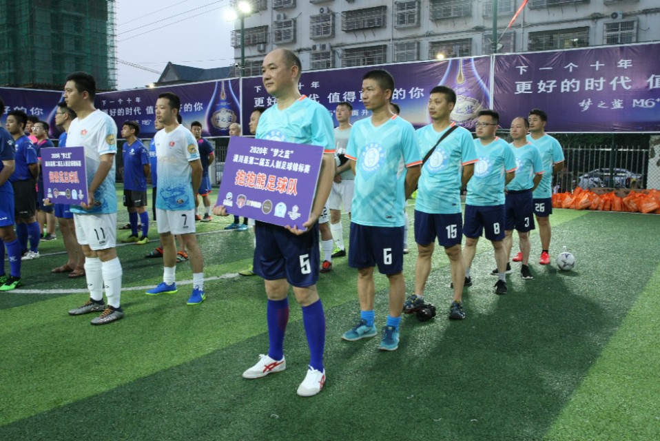 潢川七一篮球赛,潢川县庆七一篮球赛