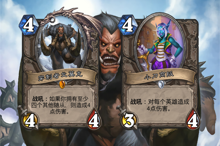 炉石传说外服要重新开始吗,炉石传说最值得换的橙卡