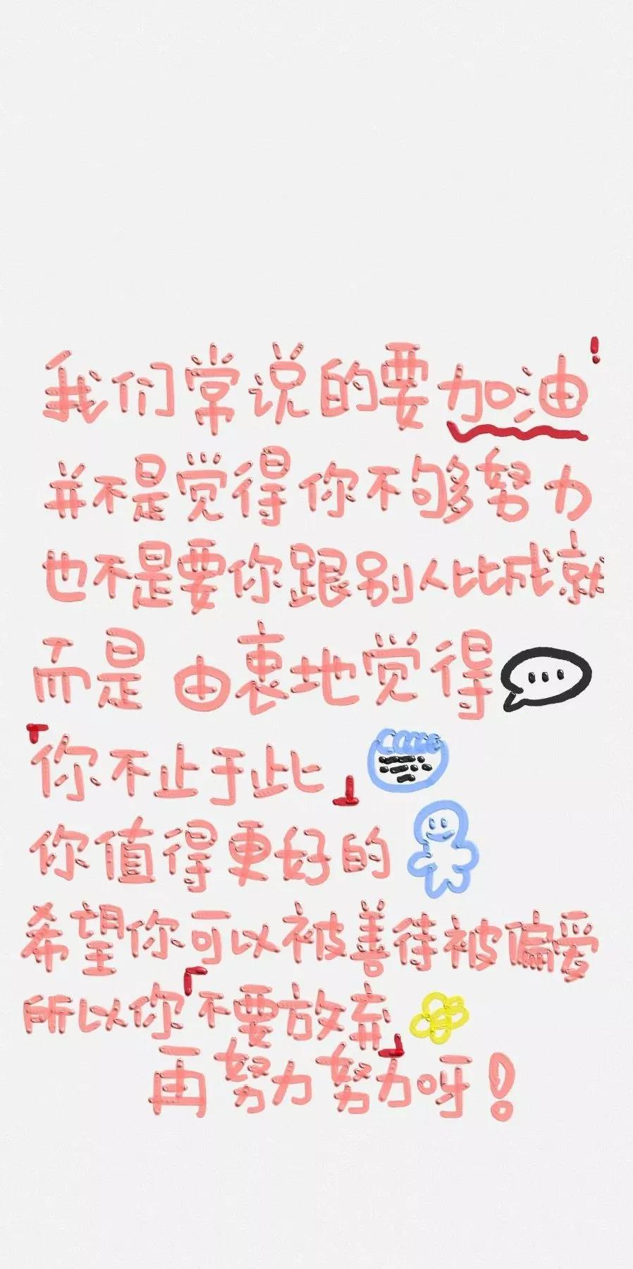 中学生防沉迷手机,防沉迷手机壁纸