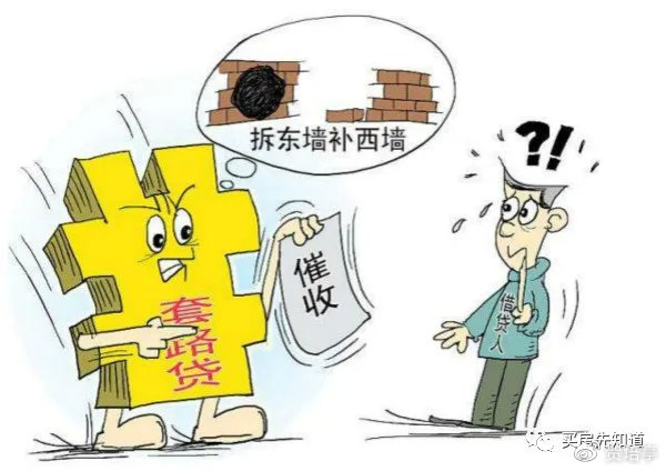 借呗花呗白条影响买房贷款吗,用了花呗借呗白条影响买房贷款吗