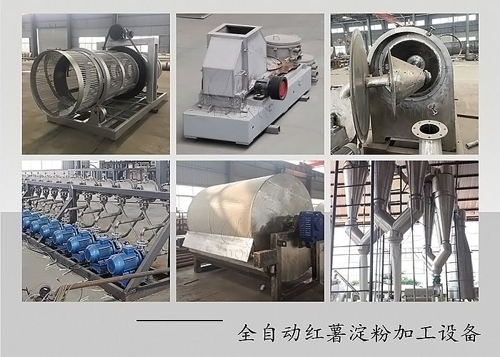 土豆淀粉加工靠啥赚钱,红薯淀粉加工前景如何