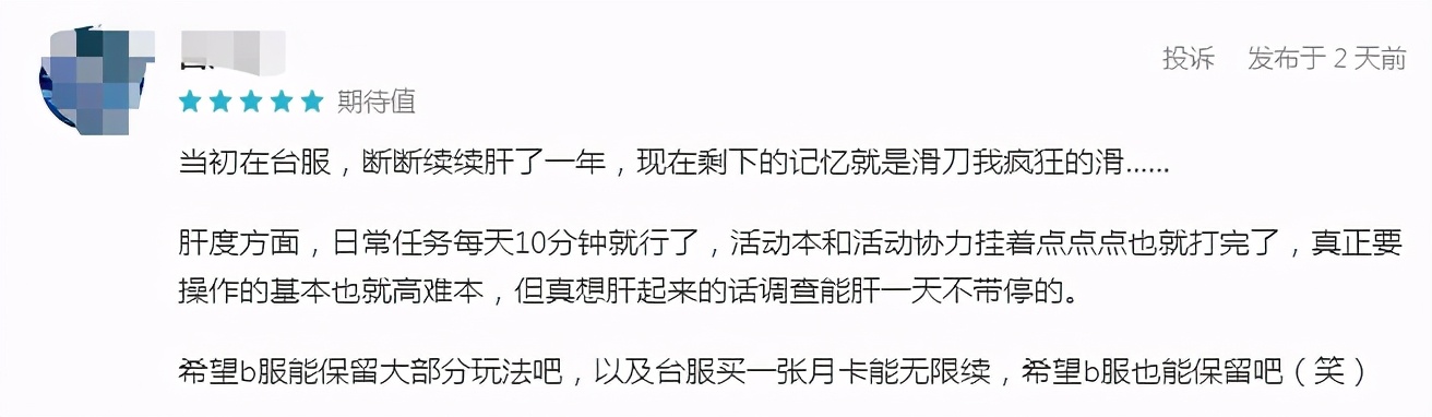 宫崎骏新游戏,日本宫崎骏画风新游戏