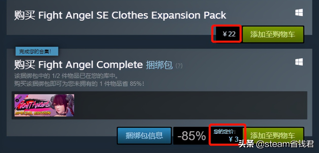 刨根问底游戏,steam游戏优惠力度最大是什么时候