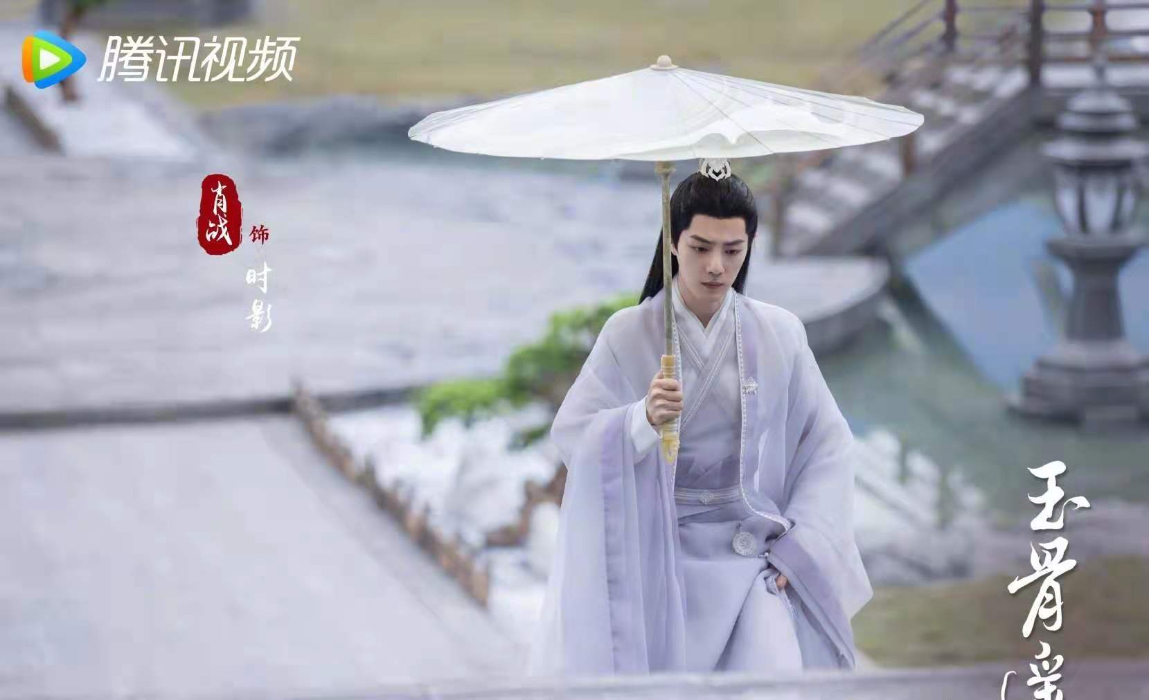 肖战玉骨遥什么时候杀青,肖战录制快本